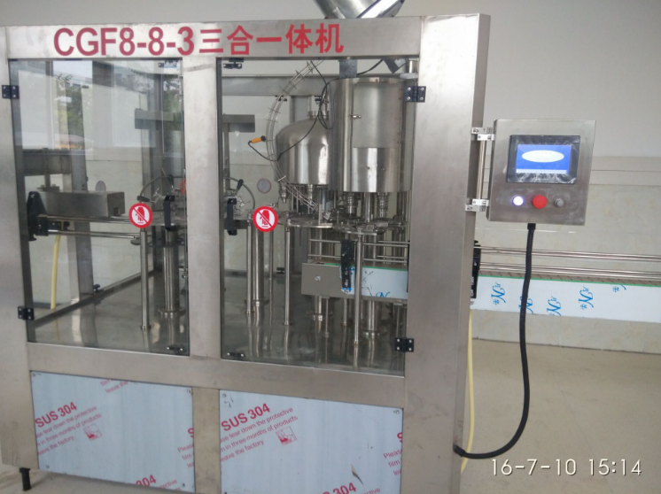 3000瓶三合一小瓶灌装机