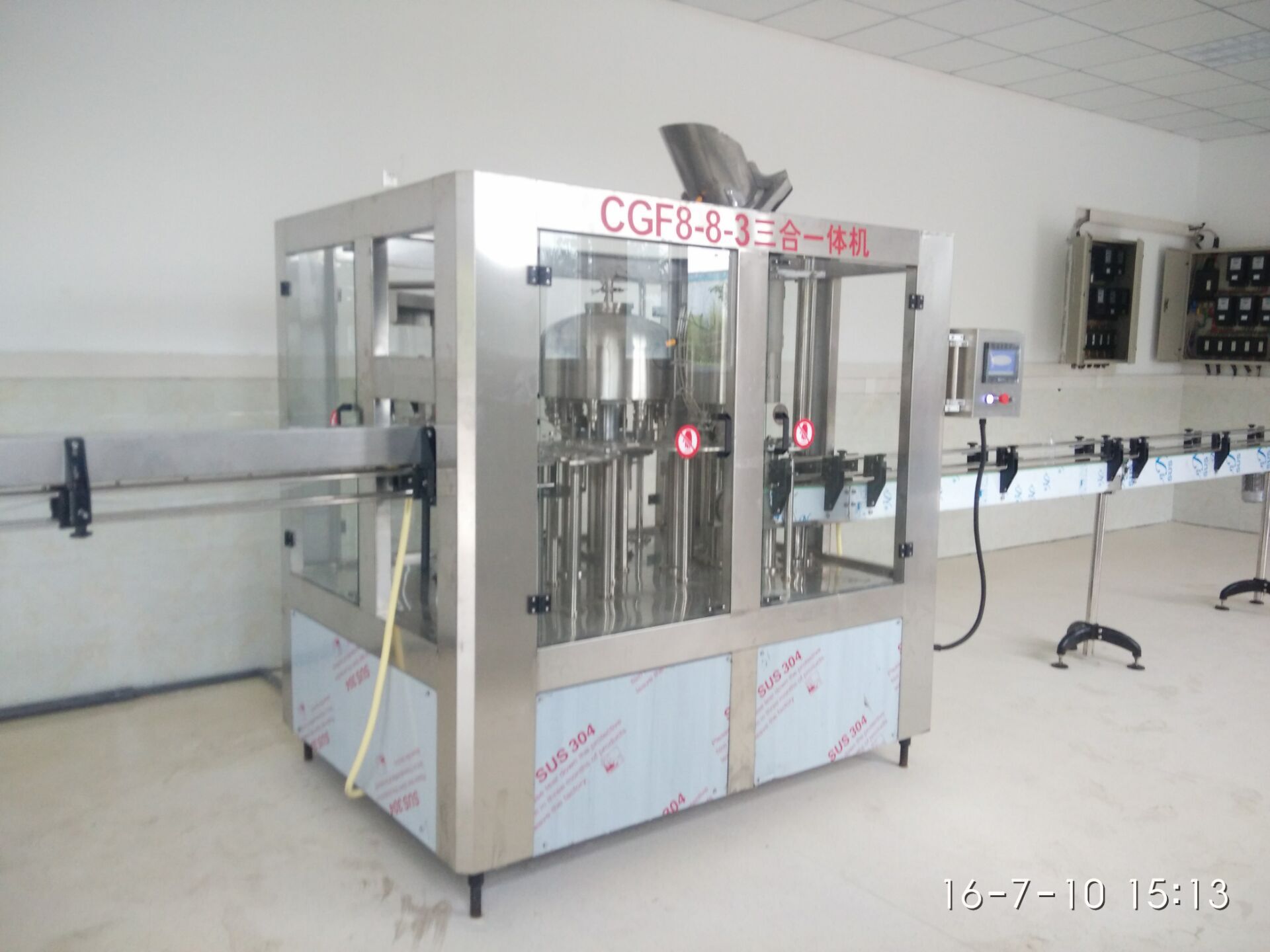 重庆罐装水设备