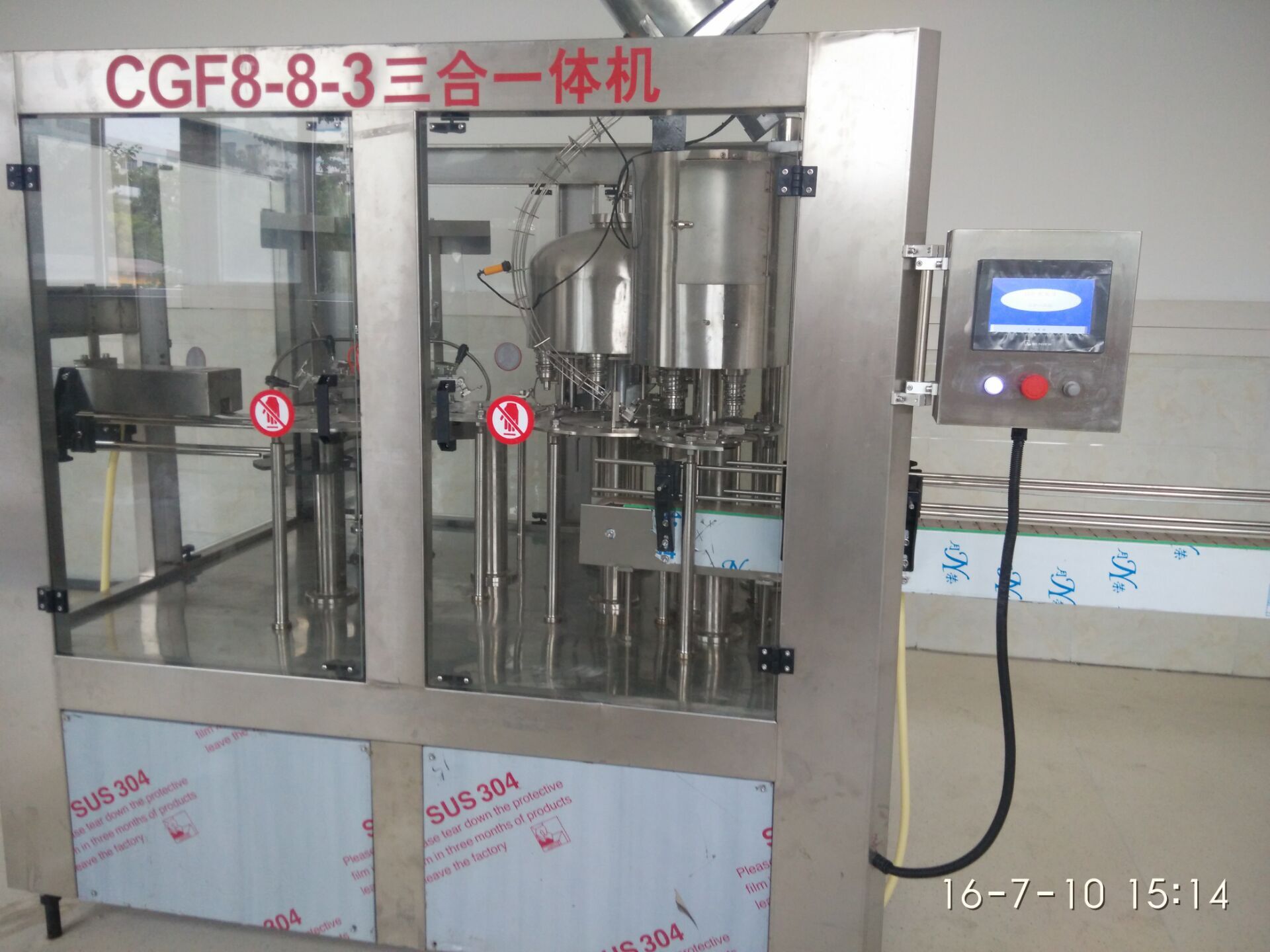 重庆超纯水设备